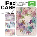【50%OFF★SALE】iPadケース アイパッドケース ipad Apple ipadProケース ipad収納 ipadスタンド ipad iPadPro...