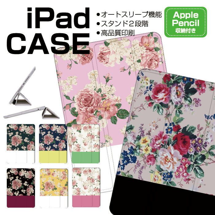 iPadP[X ACpbhP[X ipad Apple ipadProP[X ipad[ ipadX^h ipad iPadPro5 iPad9 iPadmini6 Air4 ApplePencil[t ipadmini ipadPro12.9C` ipadPro11C` ipadPro10.5 ipadPro9.7 ipad9 ipad8 ipad7 ipadmini5