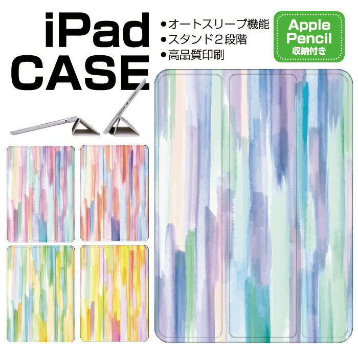 iPadケース アイパッドケース ipad Apple ipadProケース ipad収納 ipadスタンド ipad iPadPro第5世代 iPad第9世代 iPadmini6 Air4 ApplePencil収納付き ipadmini ipadPro12.9インチ ipadPro11インチ ipadPro10.5 ipadPro9.7 ipad第9世代 ipad第8世代 ipad第7世代 ipadmini5のサムネイル