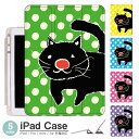 【50%OFF★SALE】iPadケース アイパッドケース ipad Apple ipadProケース ipad収納 ipadスタンド ipad iPadPro...