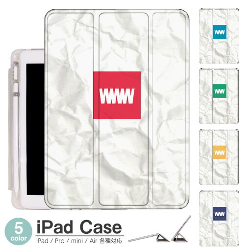 ペンシル収納 背面マット iPad mini6 ケース 2021 新型10.2インチ iPad ケース 第9世代 iPad Air5 ケース 10.2インチ ipad ケース 第8世代 iPad 2020 スマートカバー iPad air4 ケース ペン収納 三つ折り保護カバー 軽量 iPad Air5 カバー Apple Pencil 皺風 ロゴ ペンシル収納 背面マット iPad mini6 ケース 2021 新型10.2インチ iPad ケース 第9世代 iPad Air5 ケース 10.2インチ ipad ケース 第8世代 iPad 2020 スマートカバー iPad air4 ケース ペン収納 三つ折り保護カバー 軽量 iPad Air5 カバー Apple Pencil 皺風 ロゴ