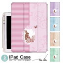 ペンシル収納 背面マット iPad mini6 ケース 2021 新型10.2インチ iPad ケース 第9世代 iPad Air5 ケース 10.2インチ ipad ケース 第8世代 iPad 2020 スマートカバー iPad air4 ケース ペン収納 三つ折り保護カバー 軽量 iPad Air5 カバー Apple Pencil うさぎ 兎