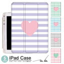 【50%OFF★SALE】iPadケース アイパッドケース ipad Apple ipadProケース ipad収納 ipadスタンド ipad iPadPro...