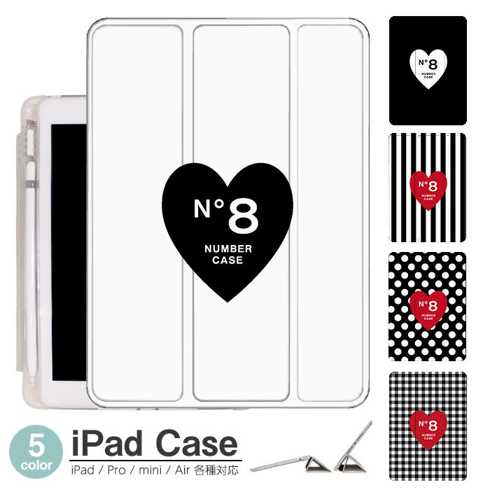 ペンシル収納 背面マット iPad mini6 ケース 2021 新型10.2インチ iPad ケース 第9世代 iPad Air5 ケース 10.2インチ ipad ケース 第8世代 iPad 2020 スマートカバー iPad air4 ケース ペン収納 三つ折り保護カバー 軽量 iPad Air5 カバー Apple Pencil ハート
