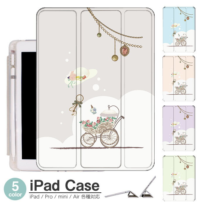 楽天市場】ipad ドルガバの通販 楽天市場】ipad ドルガバの通販