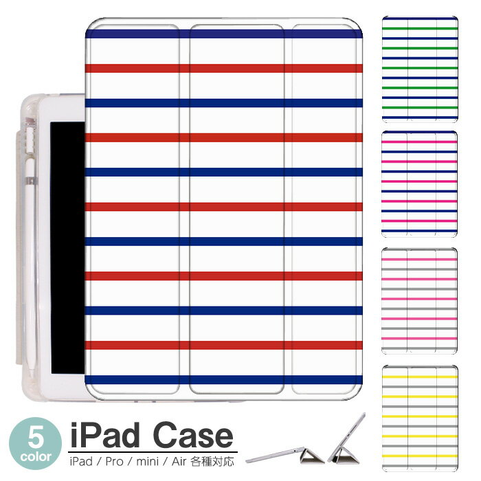 iPadP[X ACpbhP[X ipad Apple ipadProP[X ipad[ ipadX^h ipad iPadPro5 iPad9 iPadmini6 Air4 ApplePencil[t ipadmini ipadPro12.9C` ipadPro11C` ipadPro10.5 ipadPro9.7 ipad220 {[_[ XgCv