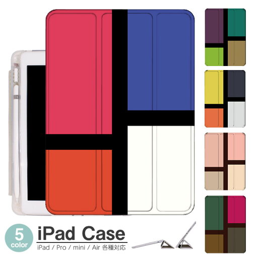 iPad ケース シンプル チェック Air5 第5世代 mini6 Air4 10.9 9.7 2017 2018 第9世代 タッチペン オートスリープ対応 Pro 9.7 Pro 10.5 Air3 10.2 2019 2020 薄型 軽量 mini4 mini5 Air2 iPad Air アイパッドエアー2ケース アイパッドミニカバー iPad ケース シンプル チェック Air5 第5世代 mini6 Air4 10.9 9.7 2017 2018 第9世代 タッチペン オートスリープ対応 Pro 9.7 Pro 10.5 Air3 10.2 2019 2020 薄型 軽量 mini4 mini5 Air2 iPad Air アイパッドエアー2ケース アイパッドミニカバー
