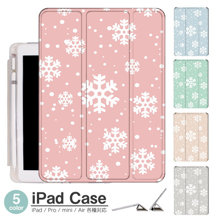 iPad  ץ  Air5 5 mini6 Air4 10.9 9.7 2017 2018 9 åڥ ...