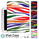 iPadケース アイパッドケース ipad Apple ipadProケース ipad収納 ipadスタンド ipad iPadPro第5世代 iPad第9世代 iPadmini6 Air4 ApplePencil収納付き ipadmini ipadPro12.9インチ ipadPro11インチ ipadPro10.5 ipadPro9.7 ipad第290世代 カラフル ゼブラ レインボー