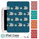 【50%OFF★SALE】iPadケース アイパッドケース ipad Apple ipadProケース ipad収納 ipadスタンド ipad iPadPro...