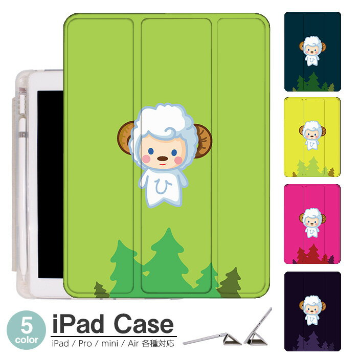 iPad  sheep  ҤĤ Air5 5 mini6 Air4 10.9 9.7 2017 2018 9 å...