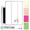 【50%OFF★SALE】iPadケース アイパッドケース ipad Apple ipadProケース ipad収納 ipadスタンド ipad iPadPro...