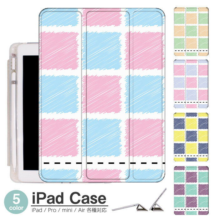 iPadP[X ACpbhP[X ipad Apple ipadProP[X ipad[ ipadX^h ipad iPadPro5 iPad9 iPadmini6 Air4 ApplePencil[t ipadmini ipadPro12.9C` ipadPro11C` ipadPro10.5 ipadPro9.7 ipad335 ^C iq