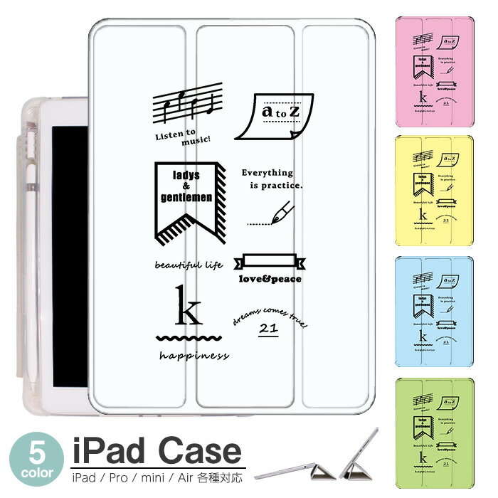 iPadケース アイパッドケース ipad Appl