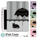 【50%OFF★SALE】iPadケース アイパッドケース ipad Apple ipadProケース ipad収納 ipadスタンド ipad iPadPro...