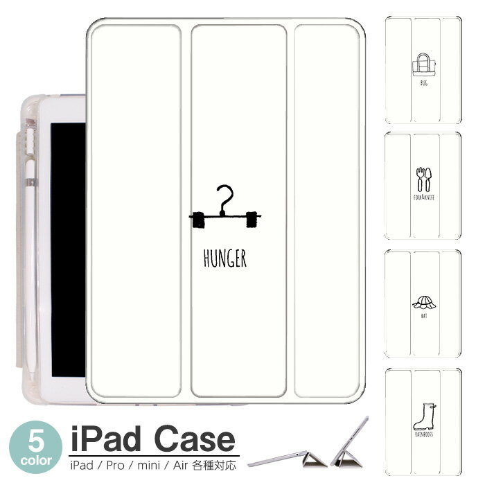 iPadP[X ACpbhP[X ipad Apple ipadProP[X ipad[ ipadX^h ipad iPadPro5 iPad9 iPadmini6 Air4 ApplePencil[t ipadmini ipadPro12.9C` ipadPro11C` ipadPro10.5 ipadPro9.7 ipad474 菑 CXg |Cg