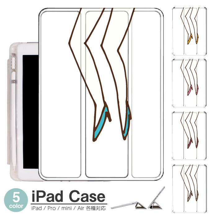 iPadP[X ACpbhP[X ipad Apple ipadProP[X ipad[ ipadX^h ipad iPadPro5 iPad9 iPadmini6 Air4 ApplePencil[t ipadmini ipadPro12.9C` ipadPro11C` ipadPro10.5 ipadPro9.7 ipad477  pvX CXg