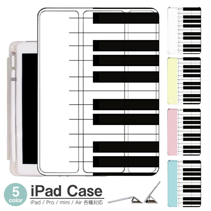 iPad（第10世代）用Magic Keyboard Folio - 英語（US） - Apple