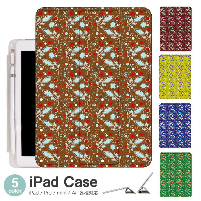 �ڥ󥷥��Ǽ ���̥ޥå� iPad mini6 ������ 2021 ����10.2����� iPad ������ ��9���� iPad Air5 ������...