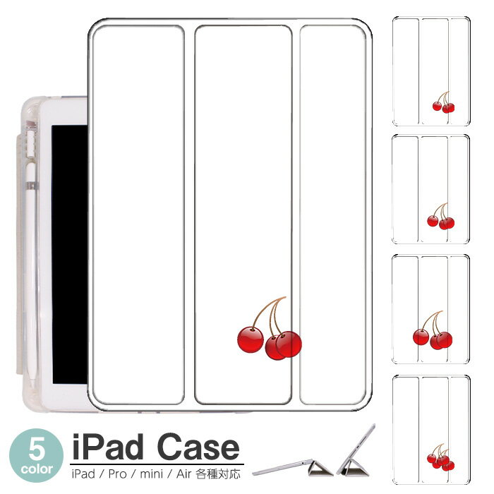 楽天市場】さくらんぼ（タブレットPCアクセサリー｜スマートフォン
