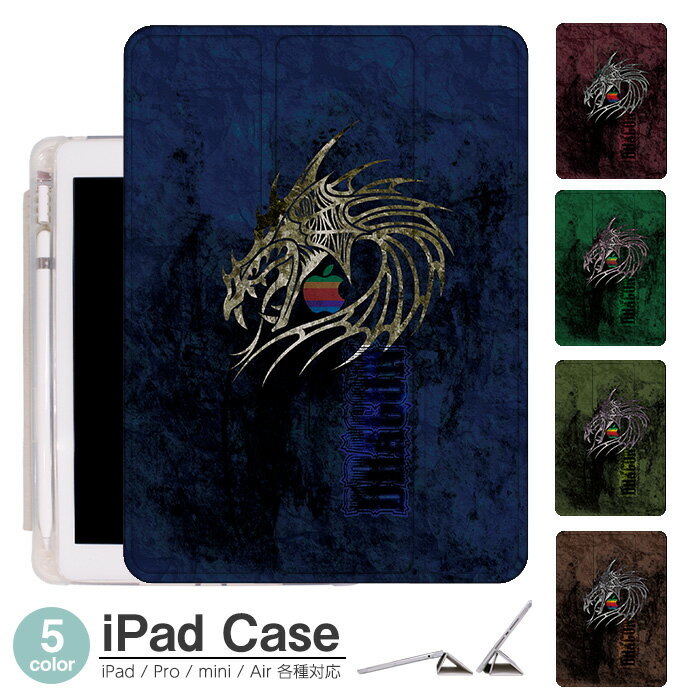 iPadP[X ACpbhP[X ipad Apple ipadProP[X ipad[ ipadX^h ipad iPadPro5 iPad9 iPadmini6 Air4 ApplePencil[t ipadmini ipadPro12.9C` ipadPro11C` ipadPro10.5 ipadPro9.7 ipad531  hS ь