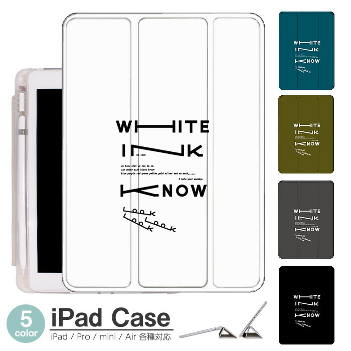 iPad ケース タイポグラフィー Air5 第5世代 mini6 Air4 10.9 9.7 2017 2018 第9世代 タッチペン オートスリープ対応 Pro 9.7 Pro 10.5 Air3 10.2 2019 2020 薄型 軽量 mini4 mini5 Air2 iPad Air アイパッドエアー2ケース アイパッドミニカバー