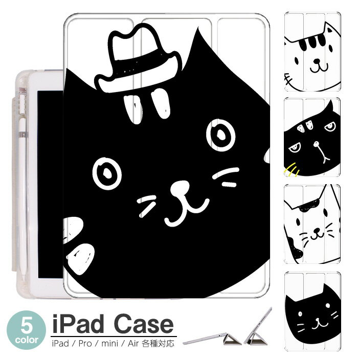 iPad  ǭ ͥ 饹 Air5 5 mini6 Air4 10.9 9.7 2017 2018 9 åڥ ...