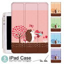 iPad ケース はりねずみ Air5 第5世代 mini6 Air4 10.9 9.7 2017 2018 第9世代 タッチペン オートスリープ対応 Pro 9.7 Pro 10.5 Air3 10.2 2019 2020 薄型 軽量 mini4 mini5 Air2 iPad Air アイパッドエアー2ケース アイパッドミニカバー
