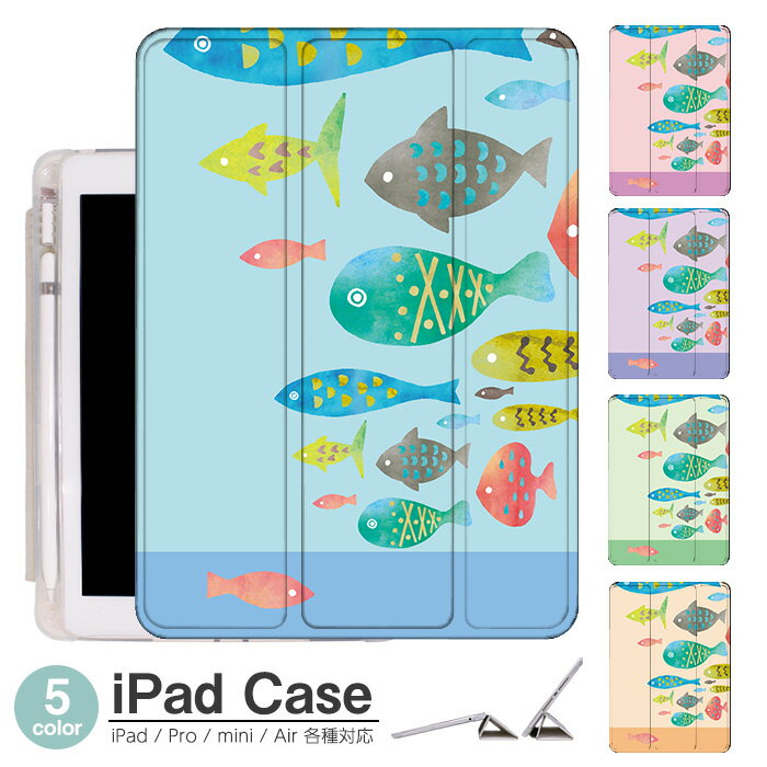 iPad   Air5 5 mini6 Air4 10.9 9.7 2017 2018 9 åڥ ȥ꡼...