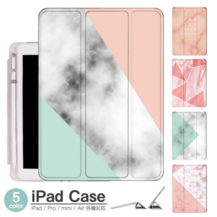 iPadP[X ACpbhP[X ipad Apple ipadProP[X ipad[ ipadX^h ipad iPadPro5 iPad9 iPadmini6 Air4 ApplePencil[t ipadmini ipadPro12.9C` ipadPro11C` ipadPro10.5 ipadPro9.7 ipad646 嗝  킢 }[u