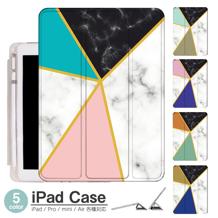 ■デザインケースの発送スケジュール 【即納】最短2営業日で発送！ ■素材 表面：PUレザー 裏面：TPU 📱 iPad ケース　機種リスト ■ iPad Pro 機種選択肢名発売年機種名モデル番号 Pro 13" M52025年iPad Pro 13インチ（M5）A3360・A3361・A3362 Pro 13" M42024年iPad Pro 13インチ（M4）A2925・A2926・A3007 Pro 12.9"2018-20222022年iPad Pro 12.9インチ（第6世代）A2436・A2437・A2764・A2766 2021年iPad Pro 12.9インチ（第5世代）A2378・A2379・A2461・A2462 2020年iPad Pro 12.9インチ（第4世代）A2069・A2229・A2232・A2233 2018年iPad Pro 12.9インチ（第3世代）A1876・A1895・A1983・A2014 Pro 11" M52025年iPad Pro 11インチ（M5）A3357・A3358・A3359 Pro 11" M42024年iPad Pro 11インチ（M4）A2836・A2837・A3006 Pro 11"2018-20222022年iPad Pro 11インチ（第4世代）A2759・A2761・A2435・A2762 2021年iPad Pro 11インチ（第3世代）A2301・A2377・A2459・A2460 2020年iPad Pro 11インチ（第2世代）A2068・A2228・A2230・A2231 2018年iPad Pro 11インチ（第1世代）A1934・A1979・A1980・A2013 Pro 10.5" 20172017年iPad Pro 10.5インチA1701・A1709・A1852 ■ iPad（無印） 機種選択肢名発売年機種名モデル番号 iPad A162025年iPad 11インチ（A16）A3354・A3355・A3356 iPad 第10世代2022年iPad（第10世代）10.9インチA2696・A2757・A2777・A3162 iPad 第7-9世代2021年iPad（第9世代）10.2インチA2602・A2603・A2604・A2605 2020年iPad（第8世代）10.2インチA2270・A2428・A2429・A2430 2019年iPad（第7世代）10.2インチA2197・A2198・A2200 iPad 第5-6世代2018年iPad（第6世代）A1893・A1954 2017年iPad（第5世代）A1822・A1823 ■ iPad Air 機種選択肢名発売年機種名モデル番号 Air 13" M2/M32025年iPad Air 13インチ（M3）A3268・A3269・A3271 2024年iPad Air 13インチ（M2）A2898・A2899・A2900 Air 11" M2/M32025年iPad Air 11インチ（M3）A3266・A3267・A3270 2024年iPad Air 11インチ（M2）A2902・A2903・A2904 Air4/52022年iPad Air（第5世代）10.9インチA2588・A2589・A2591 2020年iPad Air（第4世代）10.9インチA2316・A2324・A2325・A2072 Air32019年iPad Air（第3世代）10.5インチA2152・A2123・A2153・A2154 Air/Air22014年iPad Air 2（9.7インチ）A1566・A1567 2013年iPad Air（初代・9.7インチ）A1474・A1475・A1476 ■ iPad mini 機種選択肢名発売年機種名モデル番号 mini6/7/A17Pro2024年iPad mini（A17 Pro・第7世代）A2993・A2995・A2996 2021年iPad mini（第6世代）A2567・A2568・A2569 mini4/52019年iPad mini（第5世代）A2133・A2124・A2125・A2126 2015年iPad mini 4A1538・A1550 📌 モデル番号の確認方法 iPadの背面に記載されている「A」で始まる4桁の番号です。 例：A2602、A3360 など 💡 ご注意 ・世代やチップが同じでもサイズが異なると適合しません。必ずモデル番号をご確認ください。 ・不明な点がございましたら、お気軽にお問い合わせください 一部入荷予定の機種もございます。再入荷通知をしてお待ちください。 ※ Pro(11inch) と iPad Air4/Air5 はカメラの形状は異なりますが 同サイズのため併用でのご用意となります。 予めご了承ください。 キーワード： ipad 第10世代 ipad ケース ipad 第10世代 カバー ipad ケース 第10世代 ipad 10世代 ipad 第10世代 ipad 第10世代 ケース ipad 第10世代 ケース ipad 第10世代 フィルム ipad 第10世代フィルム ipad ケース 第10世代 ipad 第10世代 ケース おしゃれ ipad 第10世代 ケース かわいい ipad 第10世代 ケース オートスリープ ipad 10世代 ケース ipad 2022 10世代 ipad 10世代 カバー ipad 10世代 フィルム ipad 10世代 ipad 10 スクリーン ipad 10 フィルム ipad 10 ケース ipad 10th ipad 10 2022 ipad 10 2022 ケース ガラス ipad 10 保護 ipad 10 世代 ケース ipad 10 cover ipad 10.9 ケース ipad 10.9 フィルム ipad 10.2 カバー ipad 10.2インチ 第9世代 ipad 10.2 2019 ipad 10.2インチ ipad 10.2 ipad 10.2インチ 第9世代 ipad 10.2 ガラス ipad 10.2 ipad 10.2 保護フィルム ipad 10.2 ケース 衝撃 ipad 10.2 ケース おしゃれ ipadケース かわいい 10.2 ipad 10.2 ケース フィルム付き ipadカバー ipad 10.2 ケース フィルム ipad 10.2 ケース 軽量 ipad 2021 ケース ipad 2021年 ipad 2021 フィルム ipad 2021 10.2 ipad 2021 カバー ipad ケース 可愛い ipad ケース10.2 ipad ケース 第9世代 かわいい ipad カバー ipad ケース クリア ipad ケース 10.2 ipad ケース 透明 ipad フィルム 10.2 ipad フィルム 第7世代 ipad フィルム 強化ガラス ipad 第8世代 フィルム ipad ケース 10.2インチ ipad ガラスフィルム 第7世代 ipad 第8世代 ガラスフィルム ipad 10.2 ガラスフィルム ipad 10.2インチ ガラスフィルム ipad ガラスフィルム セット ipad ガラスフィルム 10.2 ipad 保護フィルム ipad 保護フィルム 第8 ipad 保護フィルム さらさら ipad 第8世代 保護フィルム ipad 第7世代 保護フィルム ipad 保護フィルム 10.2 ipad 保護フィルム 第7世代 アイパッド アイパッド ケース アイパッド スタンド アイパッド ケース 第8世代 アイパッド 第8世代 アイパッド ケース 第7世代 アイパッドカバー アイパッド カバー アイパッドスタンド アイパッド フィルム アイパッド 10.2 ケース アイパッド 10.2 フィルム ipad カバー ipad カバー 第8世代 ipad カバー 10.2 ipad カバー 第7世代 ipad カバー 10.2インチ ipad カバー 8世代 アイパッド 第8世代 カバー アイパッド 第8世代 フィルム アイパッド 第8世代 ケース ipad8 ipad8 ケース ipad8 カバー ipad8 世代 ipad8 ケース 子供 ipad8世代 ケース ipad8世代 ipad8 フィルム ipad8インチカバー ipad8カバー ipad8 フォルダー ipad8 カバー手帳型 ipad8世代 フィルム アイパッド 8世代 アイパッド 8世代 ケース アイパッド 8 アイパッド 10.2 アイパッド 10.2 カバー アイパッド 10.2 ガラスフィルム アイパッド 10.2 ケース かわいい アイパッド ケース 子供 アイパッド ケース 10.2 アイパッド フィルム 10.2 アイパッド アイパッドミニケース ipad ケース 第10世代 10 第9世代 第8世代 第7世代 ペン収納 可愛い 子供 IPAD ipad mini ミニ mini6 mini5 mini4 mini3 mini2 ipad air air5 air4 air3 air2 ipad pro pro11 pro9.7 第6世代 第5世代 軽い 三つ折りスマートカバー air air5 air4 air3 air2 アイパッドケース ipad 子供 こども アイパッド カバー ケース タブレット 10.2インチ 12.9インチ 11インチ 10.5インチ 保護 軽量 アイパッドケース第6世代 アップル▼新作・人気デザイン、日替わりSALE情報満載！売れ筋商品はコチラから ・入荷状況によって、ケースの形状や穴の位置に若干のズレがある場合がございます。 ■デザインに関する注意事項 ・ご選択されたケースの色によって多少の形状(カメラ穴等)が異なる 場合があります。 ■素材 ・TPU ・PUレザー ■発送に関する注意事項 ・他の商品とご注文や同梱をご希望の場合は、遅い商品の発送日に 合わせていただきます。 ・ご購入日が祝日の場合は最短2日のスケジュールが適応されず、 ・数日をいただく事になります。 ・最長7日でお届け致します。（弊社在庫確保ケースにのみ適用） iPad ケース適合表 ■ iPad Pro 対応モデル発売年機種名モデル番号 Pro 13" M52025年iPad Pro 13"(M5)A3360・A3361・A3362 Pro 13" M42024年iPad Pro 13"(M4)A2925・A2926・A3007 Pro 12.9"2018-20222022年iPad Pro 12.9"(第6世代)A2436・A2437・A2764・A2766 2021年iPad Pro 12.9"(第5世代)A2378・A2379・A2461・A2462 2020年iPad Pro 12.9"(第4世代)A2069・A2229・A2232・A2233 2018年iPad Pro 12.9"(第3世代)A1876・A1895・A1983・A2014 Pro 11" M52025年iPad Pro 11"(M5)A3357・A3358・A3359 Pro 11" M42024年iPad Pro 11"(M4)A2836・A2837・A3006 Pro 11"2018-20222022年iPad Pro 11"(第4世代)A2759・A2761・A2435・A2762 2021年iPad Pro 11"(第3世代)A2301・A2377・A2459・A2460 2020年iPad Pro 11"(第2世代)A2068・A2228・A2230・A2231 2018年iPad Pro 11"(第1世代)A1934・A1979・A1980・A2013 Pro 10.5"2017年iPad Pro 10.5"A1701・A1709・A1852 ■ iPad 対応モデル発売年機種名モデル番号 iPad A162025年iPad(A16)11"A3354・A3355・A3356 iPad 第10世代2022年iPad(第10世代)10.9"A2696・A2757・A2777・A3162 iPad第7-9世代2021年iPad(第9世代)10.2"A2602・A2603・A2604・A2605 2020年iPad(第8世代)10.2"A2270・A2428・A2429・A2430 2019年iPad(第7世代)10.2"A2197・A2198・A2200 iPad第5-6世代2018年iPad(第6世代)A1893・A1954 2017年iPad(第5世代)A1822・A1823 ■ iPad Air 対応モデル発売年機種名モデル番号 Air 13"M2/M32025年iPad Air 13"(M3)A3268・A3269・A3271 2024年iPad Air 13"(M2)A2898・A2899・A2900 Air 11"M2/M32025年iPad Air 11"(M3)A3266・A3267・A3270 2024年iPad Air 11"(M2)A2902・A2903・A2904 Air4/52022年iPad Air(第5世代)10.9"A2588・A2589・A2591 2020年iPad Air(第4世代)10.9"A2316・A2324・A2325・A2072 Air32019年iPad Air(第3世代)10.5"A2152・A2123・A2153・A2154 Air/Air22014年iPad Air 2(9.7")A1566・A1567 2013年iPad Air(初代9.7")A1474・A1475・A1476 ■ iPad mini 対応モデル発売年機種名モデル番号 mini6/7A17Pro2024年iPad mini(A17 Pro第7世代)A2993・A2995・A2996 2021年iPad mini(第6世代)A2567・A2568・A2569 mini4/52019年iPad mini(第5世代)A2133・A2124・A2125・A2126 2015年iPad mini 4A1538・A1550 ■モデル番号確認方法:iPad背面の「A」で始まる4桁番号。サイズが異なると適合しません。