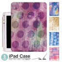 ペンシル収納 背面マット iPad mini6 ケース 2021 新型10.2インチ iPad ケース 第9世代 iPad Air5 ケース 10.2インチ ipad ケース 第8世代 iPad 2020 スマートカバー iPad air4 ケース ペン収納 三つ折り保護カバー 軽量 iPad Air5 カバー Apple Pencil 水彩画 かすれ絵(2)