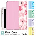 【50%OFF★SALE】iPadケース アイパッドケース ipad Apple ipadProケース ipad収納 ipadスタンド ipad iPadPro...
