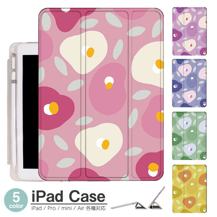 【50％OFF★SALE】iPadケース アイパッドケース ipad Apple ipadProケース ipad収納 ipadスタンド ipad iPadPro第5世代 iPad第9世代 iPadmini6 Air4 ApplePencil収納付き ipadmini ipadPro12.9インチ ipadPro11インチ ipadPro10.5 ipadPro9.7 ipad第698世代 手書き風 花柄