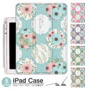 iPad ケース 水色 ピンクの花 Air5 第5世代 mini6 Air4 10.9 9.7 2017 2018 第9世代 タッチペン オートスリープ対応 P...