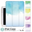 【50%OFF★SALE】iPadケース アイパッドケース ipad Apple ipadProケース ipad収納 ipadスタンド ipad iPadPro...