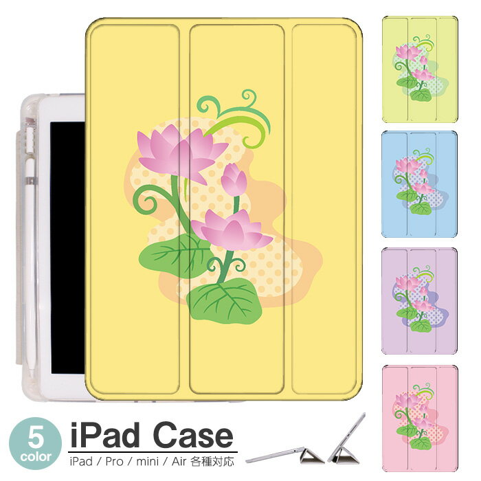 iPad  ݥϡ Air5 5 mini6 Air4 10.9 9.7 2017 2018 9 åڥ ...