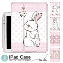 【50%OFF★SALE】iPadケース アイパッドケース ipad Apple ipadProケース ipad収納 ipadスタンド ipad iPadPro...