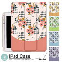 【50%OFF★SALE】iPadケース アイパッドケース ipad Apple ipadProケース ipad収納 ipadスタンド ipad iPadPro...