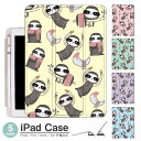 【50%OFF★SALE】iPadケース アイパッドケース ipad Apple ipadProケース ipad収納 ipadスタンド ipad iPadPro...