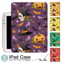 iPad ケース ハロウィン Air5 第5世代 mini6 Air4 10.9 9.7 2017 2018 第9世代 タッチペン オートスリープ対応 Pro 9.7 Pro 10.5 Air3 10.2 2019 2020 薄型 軽量 mini4 mini5 Air2 iPad Air アイパッドエアー2ケース アイパッドミニカバー