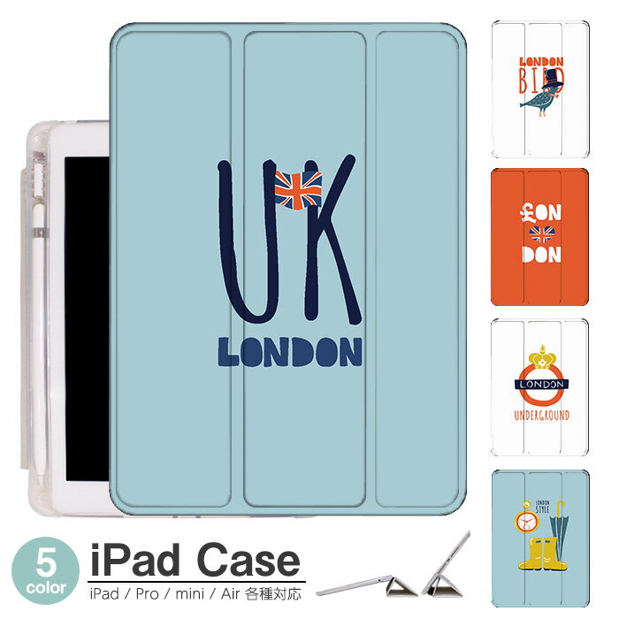 iPad P[X LONDON CXg Air5 5 mini6 Air4 10.9 9.7 2017 2018 9 ^b`y I[gX[vΉ Pro 9.7 Pro 10.5 Air3 10.2 2019 2020 ^ y mini4 mini5 Air2 iPad Air ACpbhGA[2P[X ACpbh~jJo[