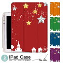 iPad ケース 雪国 星 街 Air5 第5世代 mini6 Air4 10.9 9.7 2017 2018 第9世代 タッチペン オートスリープ対応 Pro 9.7 Pro 10.5 Air3 10.2 2019 2020 薄型 軽量 mini4 mini5 Air2 iPad Air アイパッドエアー2ケース アイパッドミニカバー(2)