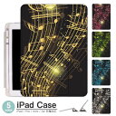 【50%OFF★SALE】iPadケース アイパッドケース ipad Apple ipadProケース ipad収納 ipadスタンド ipad iPadPro...