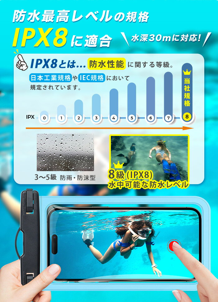 【2枚セット】スマホ 防水ケース 水中撮影 スマホ防水 iphone スマホ防水ケース an...