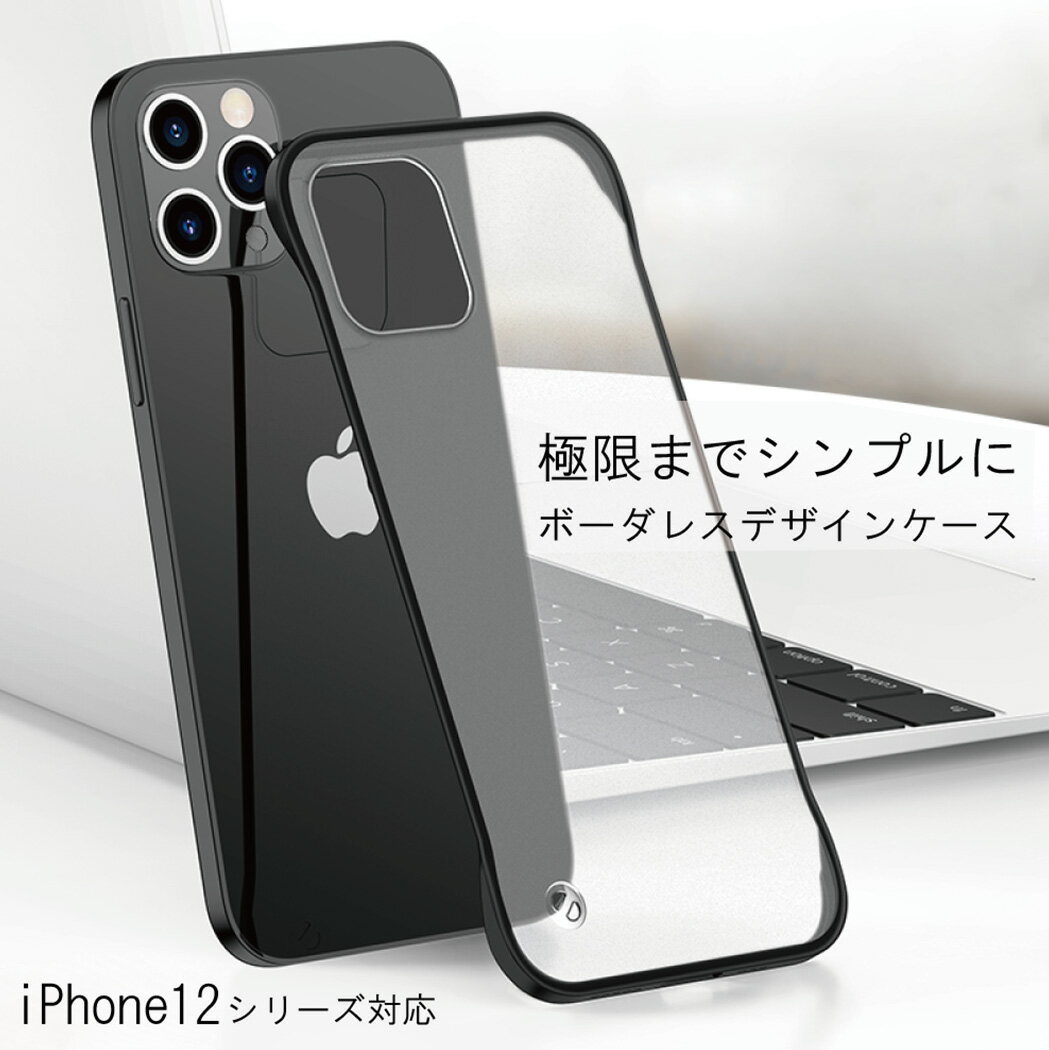 【ガラスフィルム付き】ハードケース iphone12 ケース iphone12pro ケース iPhone12mini ケース iPhone12ProMax ケース iPhoneケース アイフォン 対応 あいふぉんけーす シンプル スタイリッシュ 男性向けケース かっこいい おしゃれ お洒落 落下防止 耐衝撃 薄いケース