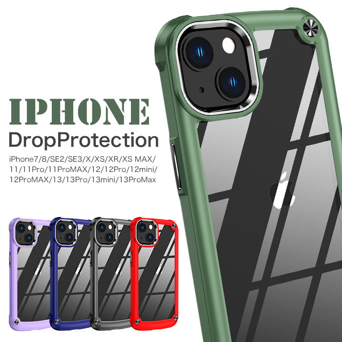 iPhone13 ケース クリアケース iPhone12 ケース 透明 iPhone11 ケース iPhone13 mini ケース iPhone13 Pro ケース iPhone12 mini Pro Max ケース iPhoneケース 韓国 かわいい アイフォン13 用 TPU カバー カメラ保護 おしゃれ 人気 iPhoneSE 第三世代 アイフォン3