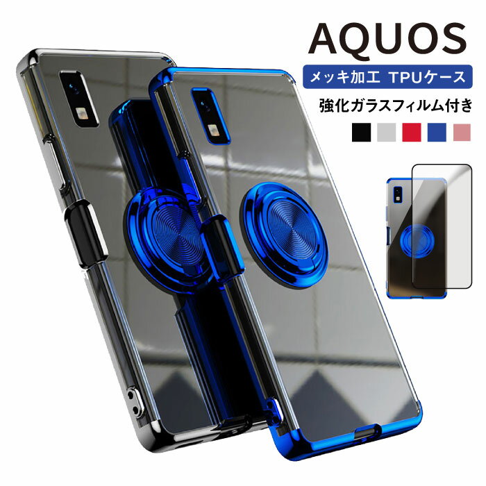 AQUOS ޥۥ  С AQUOS R8 AQUOS sence7 AQUOS wish3 Ʃ ꥢ ޥۥ η 饹ե ץ ˽ TPU å SH-51D SH-52C SH-54B SHG05/SH-RM19 SH-41A SH-M15 ä ޥݸ ꥢ SH-52C