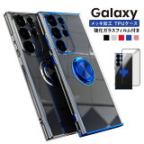 Galaxy ޥۥ 饯б Galaxy A23 Galaxy A53 5G SC-53C SCG15 SC-51D SCG19 ޥۥС Ʃ ꥢ 饹ե ޥۥ η ץ ˽ å ä Galaxy S23 Ultra SC-52D SCG20 饯