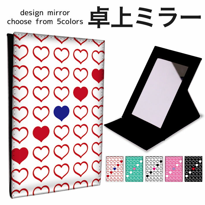 折りたたみ ミラー 卓上ミラー 鏡 メイク直し 手鏡 コンパクトミラー オリジナルデザイン 化粧鏡 お洒..